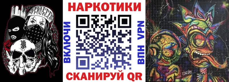 Купить Вейп ТГК  Меф мяу мяу  Гашиш  COCAIN  A-PVP  Псилоцибиновые грибы  Бузулук