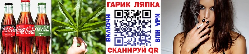 Купить  Бузулук  Еда ТГК марихуана 