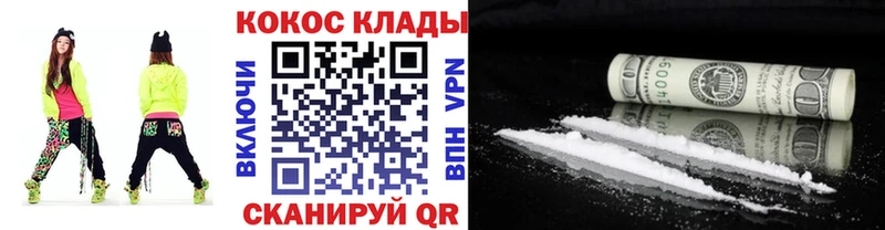Cocaine Columbia Купить закладки Бузулук