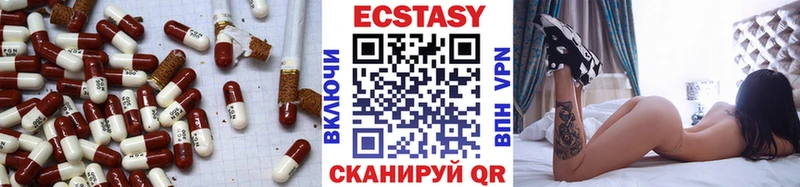 ЭКСТАЗИ 280мг  Купить  Бузулук 