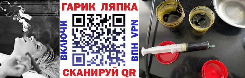 ГАШИШ хэш Купить где Бузулук