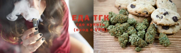 трава Алексин