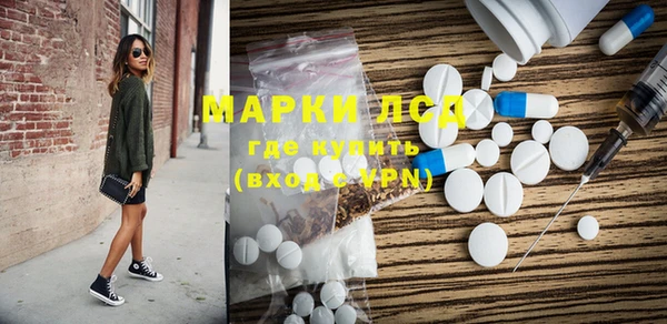 трава Алексин