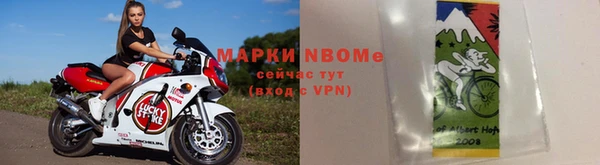 трава Алексин