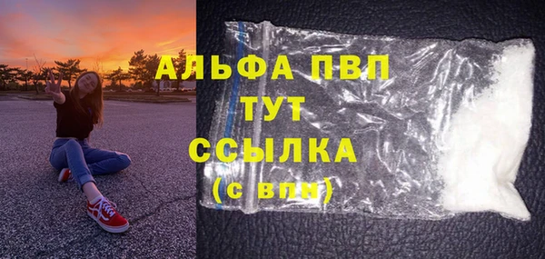 трава Алексин