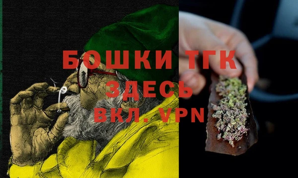 трава Алексин
