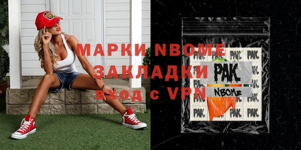 spice Алексеевка