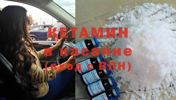 альфа пвп VHQ Алзамай