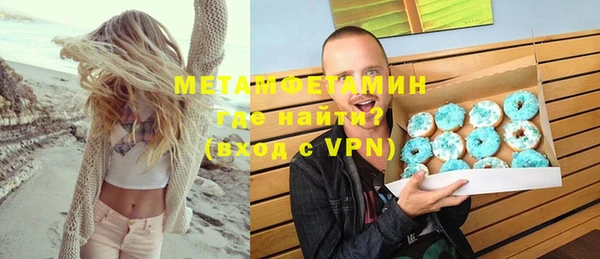альфа пвп VHQ Алзамай