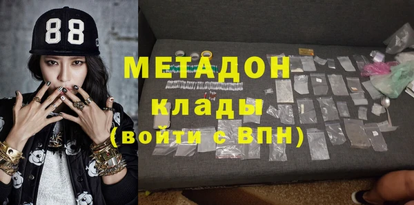 альфа пвп VHQ Алзамай