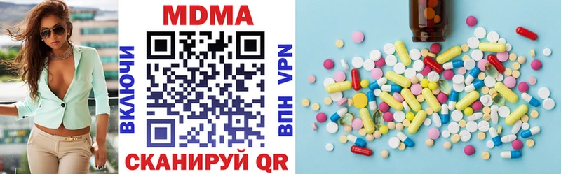 МДМА crystal  Купить где  Бузулук 