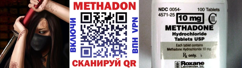 Метадон мёд  Купить  Бузулук 