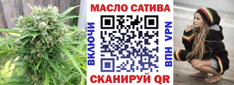 Купить закладки  Бузулук  ТГК вейп 